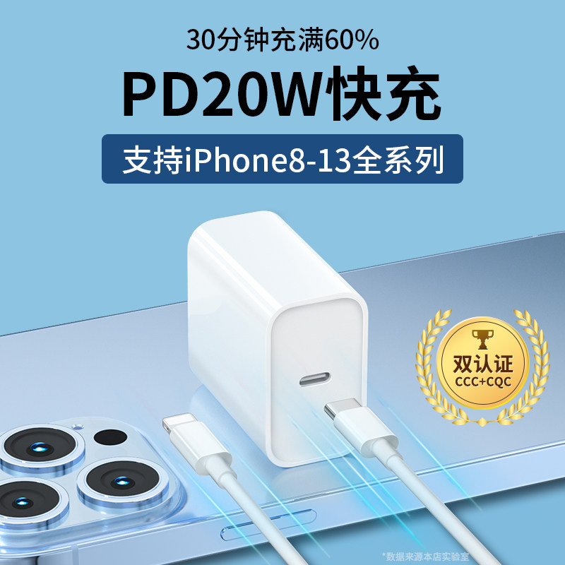 适用苹果全系列】官方正品不伤机