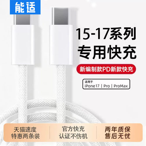 不是所有线都是原装【正品认证】