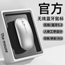 无线鼠标蓝牙双模充电款静音办公笔记本台式电脑家用外接滑鼠无限