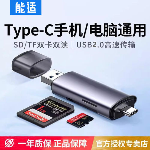 usb3.0三合一读卡器，秒连超省心