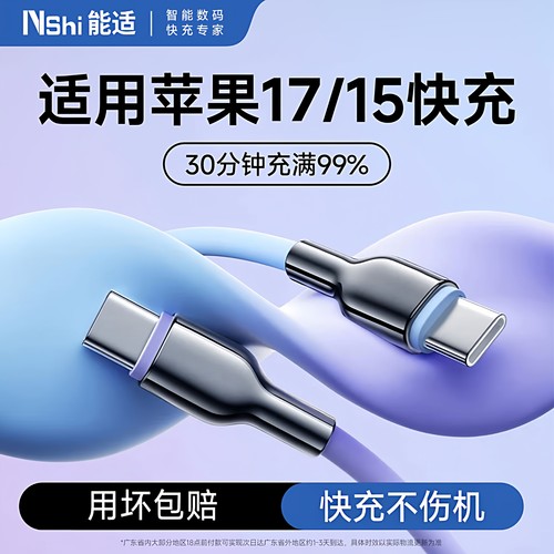 【爆款10W+】软硅胶加粗车载线