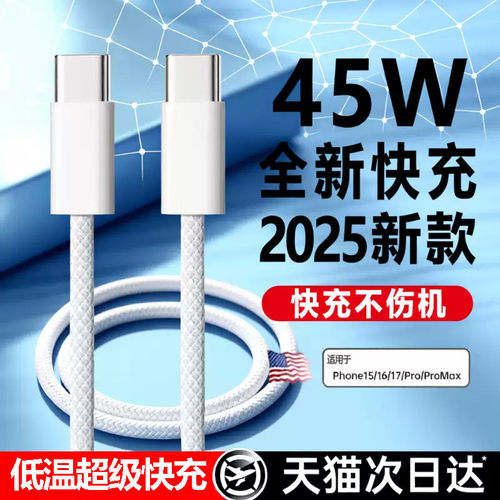不是所有线都是原装【正品认证】