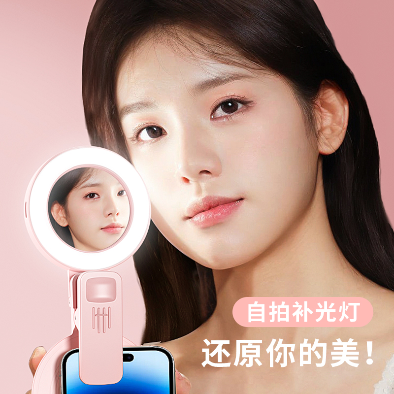 手机自拍镜夹式高清拍照