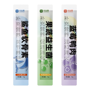 狗狗零食狗条宠物湿粮拌饭软骨素益生菌狗条比熊泰迪柯基训狗奖励