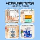 丝飘抽纸面纸家庭用纸厨房用纸卫生纸餐巾纸面巾纸实惠