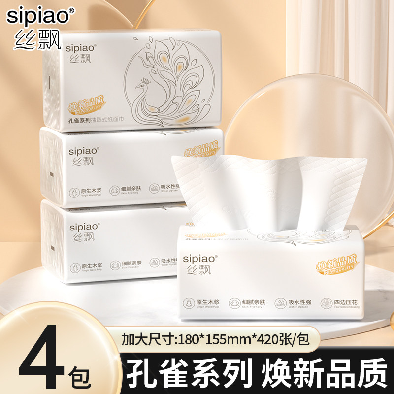 �ײ;� ˿ƮUƷ��ֽ����ʵ��װ�ŵ�Ʒ����ֽ���ͽ�ֽ���ֽ�ɲ��ֳ�ֽ�� 6.9Ԫ