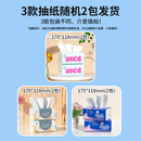 丝飘抽纸面纸家庭用纸厨房用纸卫生纸餐巾纸面巾纸实惠