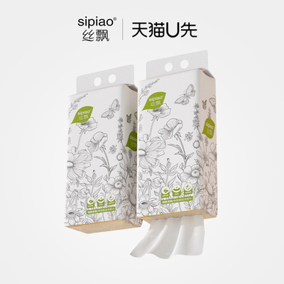 U先试用 丝飘悬挂式抽纸家用餐巾纸面巾纸实惠装厕所擦手纸