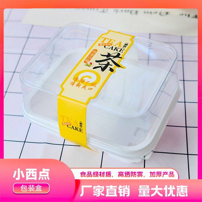 抹茶蛋糕盒慕斯甜品小千层蛋糕西点烘焙抹茶味蛋糕包装盒子