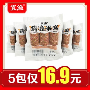 宜渔新款精准窝打窝适用精准米窝速溶酒米块状窝料速散快速打窝米