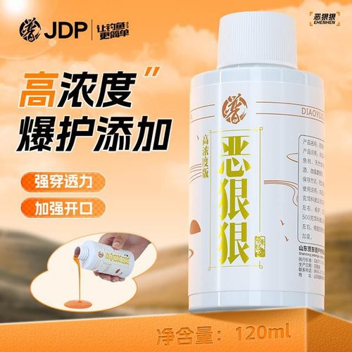 贾东普恶狠狠添加剂黑坑野钓鲫鱼鲤鱼草鱼青鱼饵料添加剂钓鱼用具