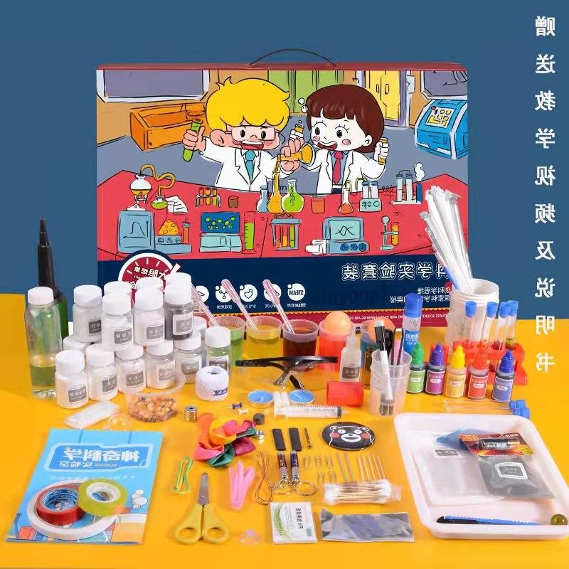 科学小实验steam礼盒装DIY材料益智玩具学生科学教育儿童套装