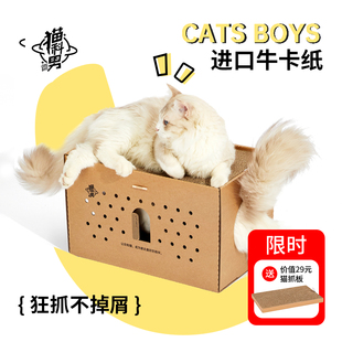 猫科男上下层纸箱猫窝四季 通用猫抓板耐磨爪瓦楞纸盒猫咪用品玩具