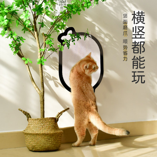 立式猫爪板耐磨不掉屑贴墙猫爪板
