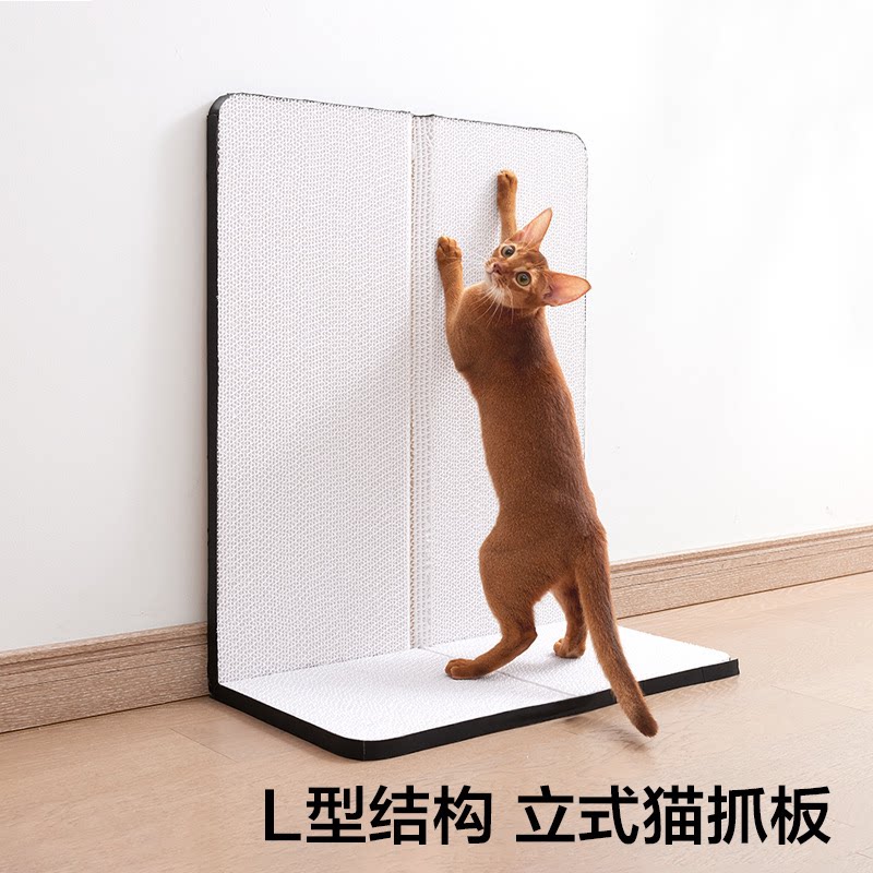 L型直立式猫抓板耐磨不掉屑可折