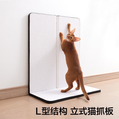L型直立式猫抓板耐磨不掉屑可折