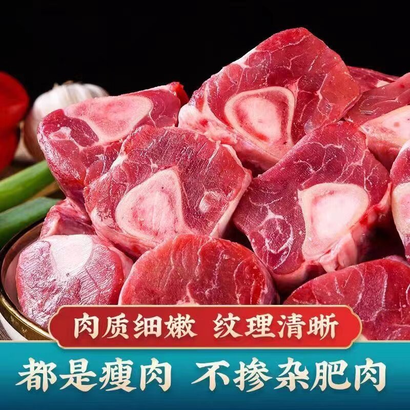 羊肉新鲜羊腱子4斤羔羊肉羊前腱羊小腿羊拐羊腿烧烤生鲜冷冻食材
