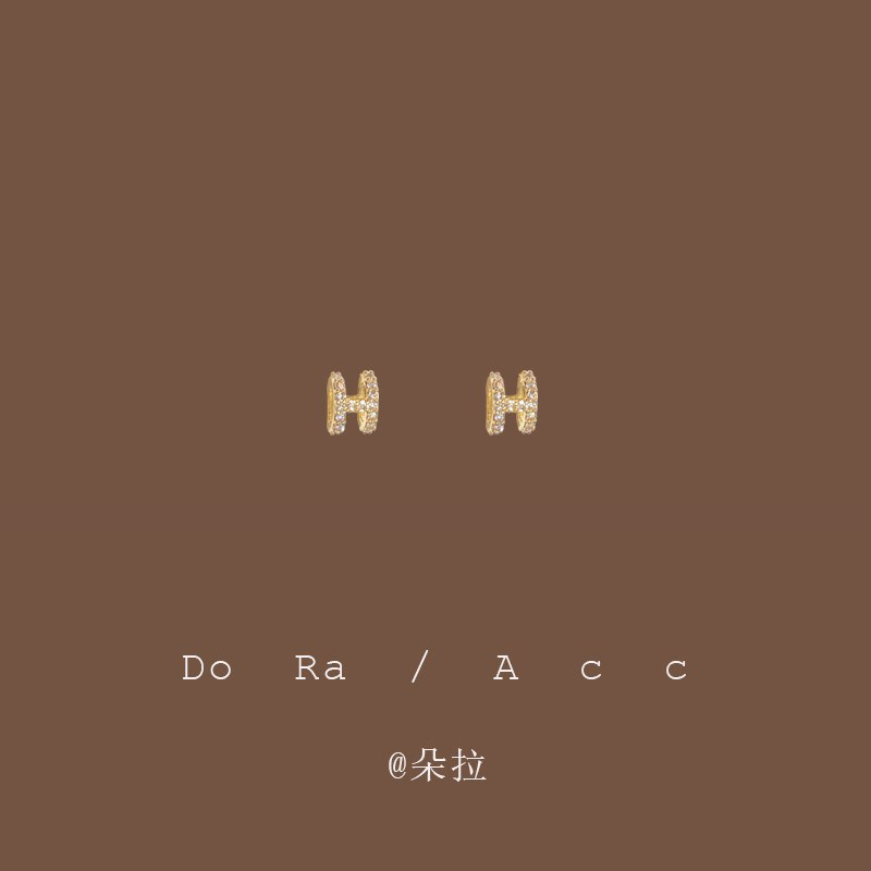 S925银针小巧字母H耳钉