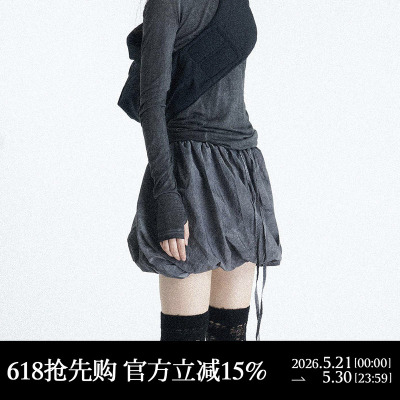 ATTEMPT 双层包裹短裙