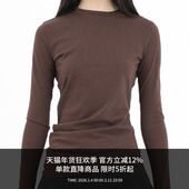 ATTEMPT AW24 螺旋T恤