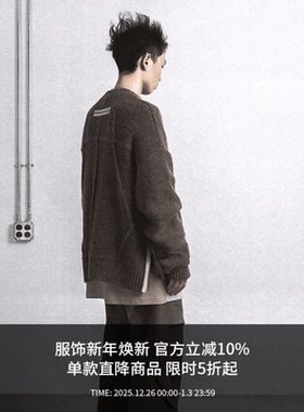 ATTEMPT AW23 竖纹开衫毛衣