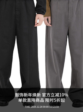 ATTEMPT AW24 简约棉质长裤