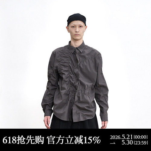 ATTEMPT 重复运动轨迹长袖衬衫