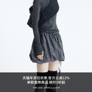 ATTEMPT SS24 双层包裹短裙