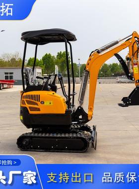 口韩国掘HT18速型挖机带液压拇指夹 侧摆出液HT18挖机压先导高低1
