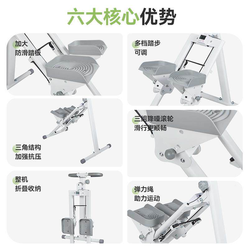 山爬楼机包邮2024新步款多功能器爬楼机家用原地踏机登跑步械运动