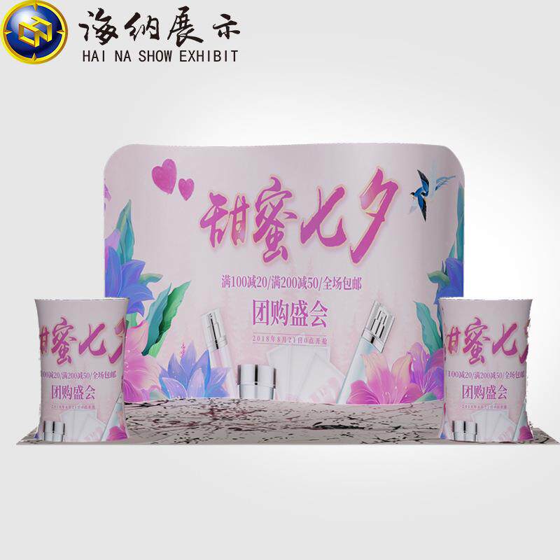 广州家S形速展快活幕秀 展会展架布背厂景板 广告艺动签到背景墙