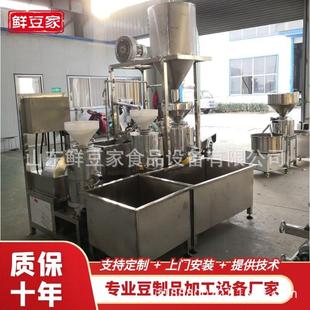 浆渣联分离磨浆机全动三联磨浆自机BGS组式 办渣三磨浆卧机