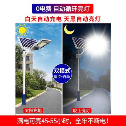 户外院路灯庭新农村一体化灯阳定制分体LED市政工程照明感应太能