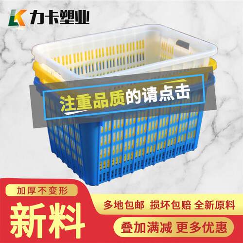 加厚塑料周转箱菜蔬水果周WLA转快递筐物收纳品筐大号美团 塑料筐