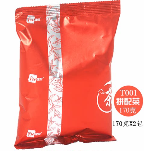 捷荣奶茶锡兰红茶红茶粉拼配茶