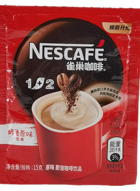 满100袋包邮 雀巢咖啡1+2原味速溶咖啡饮品15克方袋奶香拿铁蓝山