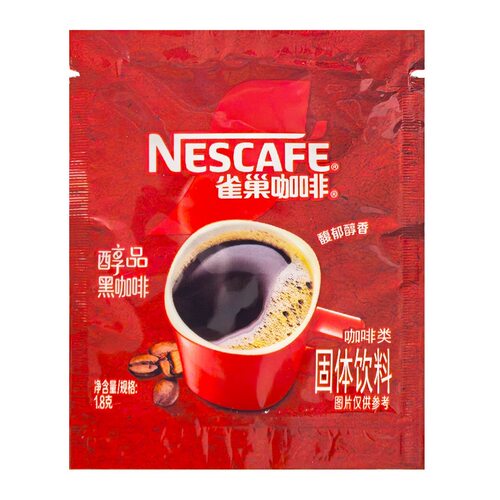 雀巢醇品黑咖啡速溶纯黑咖啡粉苦咖啡方包冲饮品1.8gX100袋 - 封面