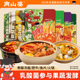 5袋装 南山婆贵州红酸汤酸菜豆米火锅底料百香果虫草花金酸汤调料