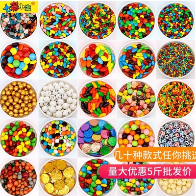 七彩小生烘培夜市地摊巧克力豆