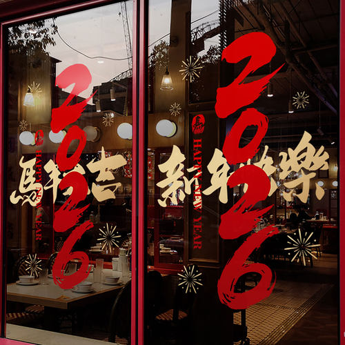 闪电发货、画质高清、静电无胶