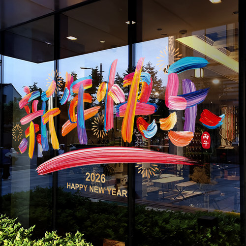 闪电发货、画质高清、静电无胶