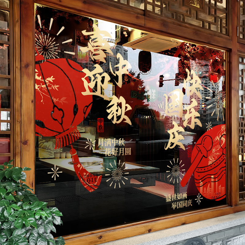 闪电发货、画质高清、静电无胶