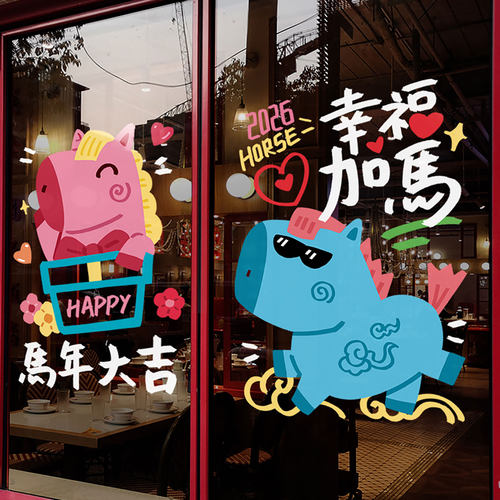 闪电发货、画质高清、静电无胶