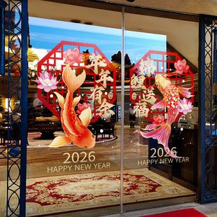 新年装饰窗花马年春节年年有余窗贴2026过年店铺静电玻璃贴门贴纸
