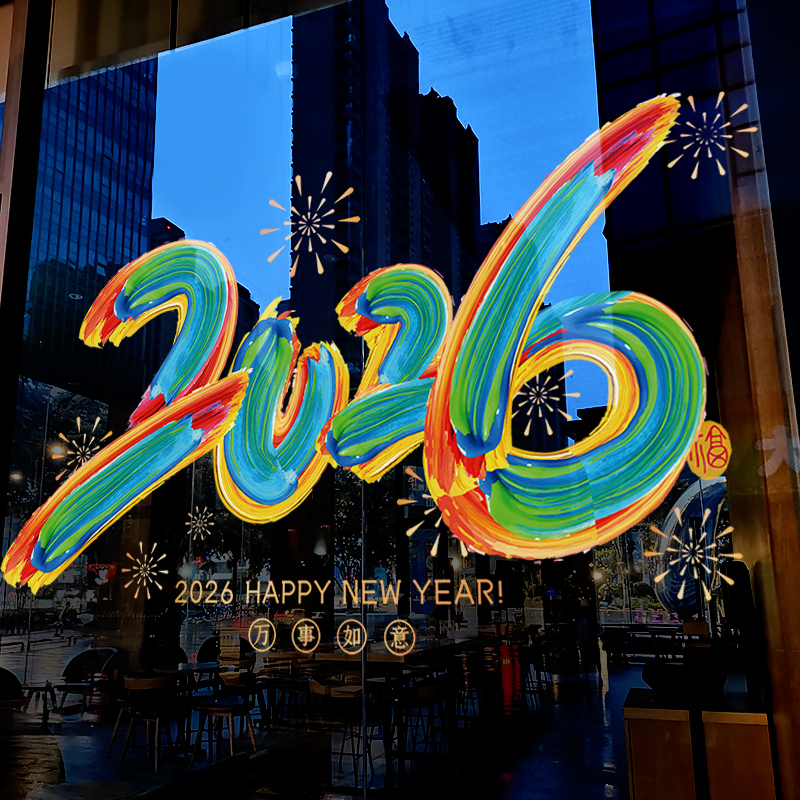 闪电发货、画质高清、静电无胶