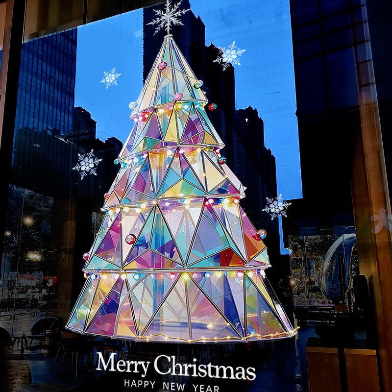 圣诞节装饰氛围布置窗贴水晶圣诞树门贴店铺橱窗静电玻璃贴门贴纸