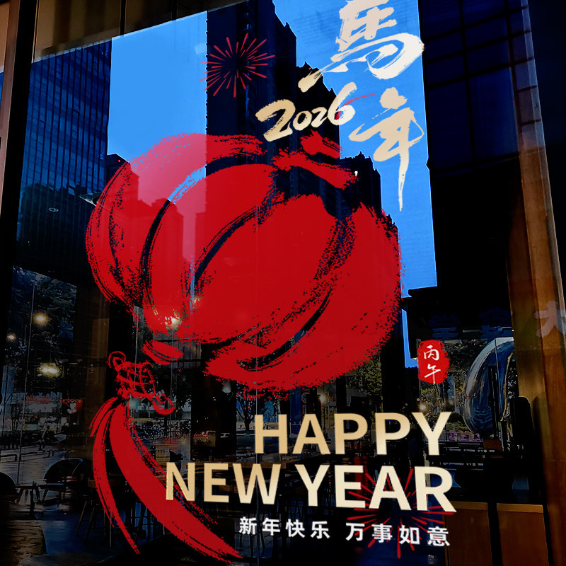 闪电发货、画质高清、静电无胶