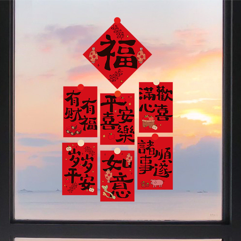 闪电发货、画质高清、静电无胶