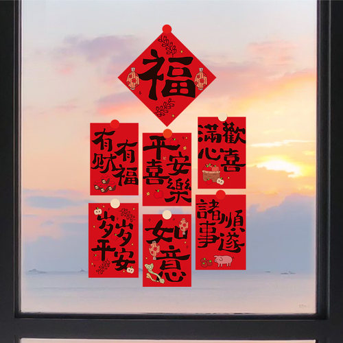 闪电发货、画质高清、静电无胶