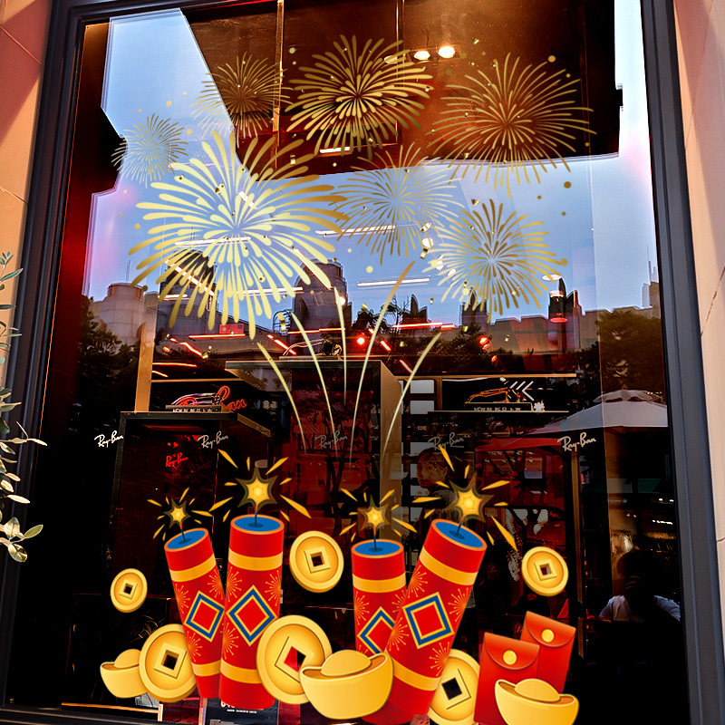 新年装饰布置窗花过年烟花静电贴马年春节窗贴橱窗玻璃贴门贴纸,节庆用品/礼品,节日装扮用品,淘宝优惠券,粉丝福利购,淘宝优惠卷